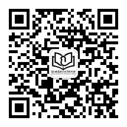 理工社官方微信